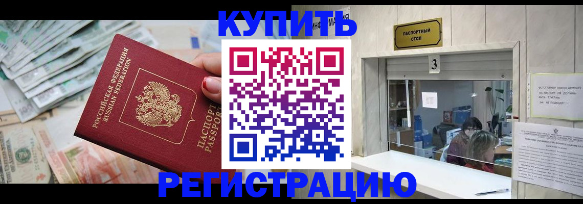 регистрация для дет. сада в Смоленске